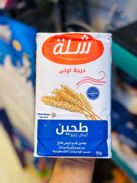 طحين ابيض 1 كغم